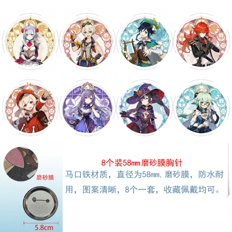 Genshin Impact Anime round scrub film brooch badge 58MM a set of 8