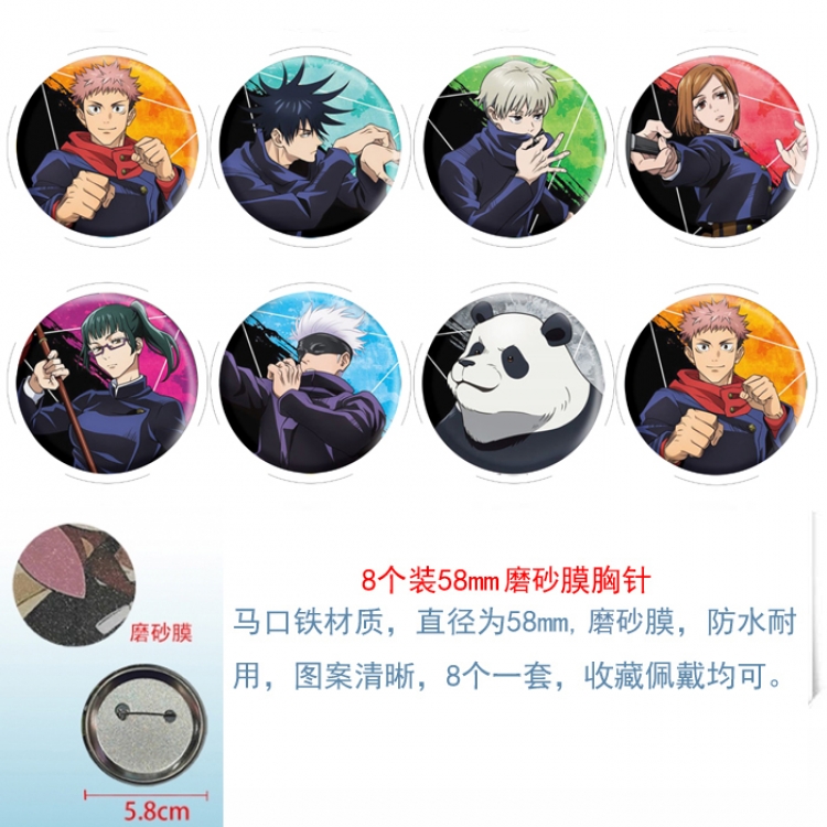 Jujutsu Kaisen Anime round scrub film brooch badge 58MM a set of 8