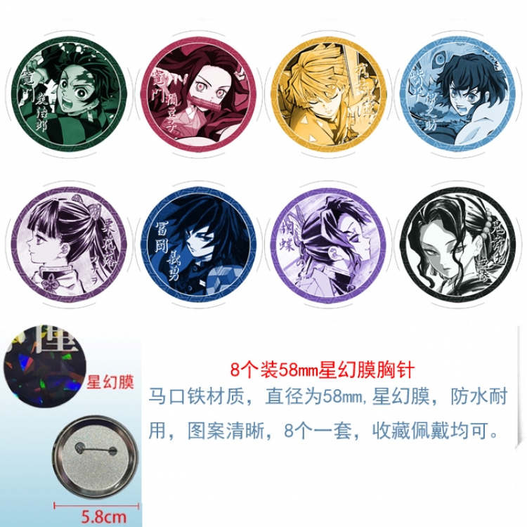 Demon Slayer Kimets Anime round Astral membrane brooch badge 58MM a set of 8