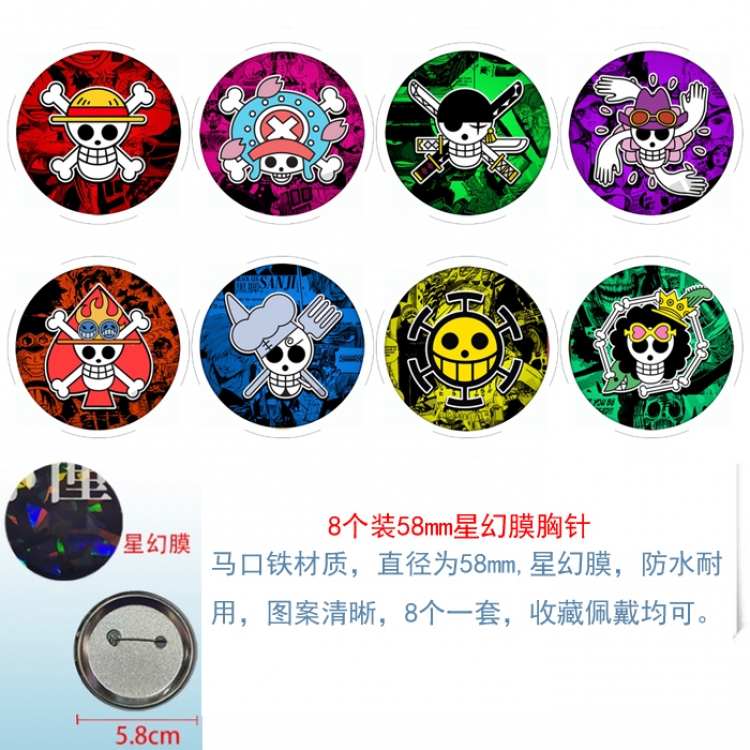 One Piece Anime round Astral membrane brooch badge 58MM a set of 8