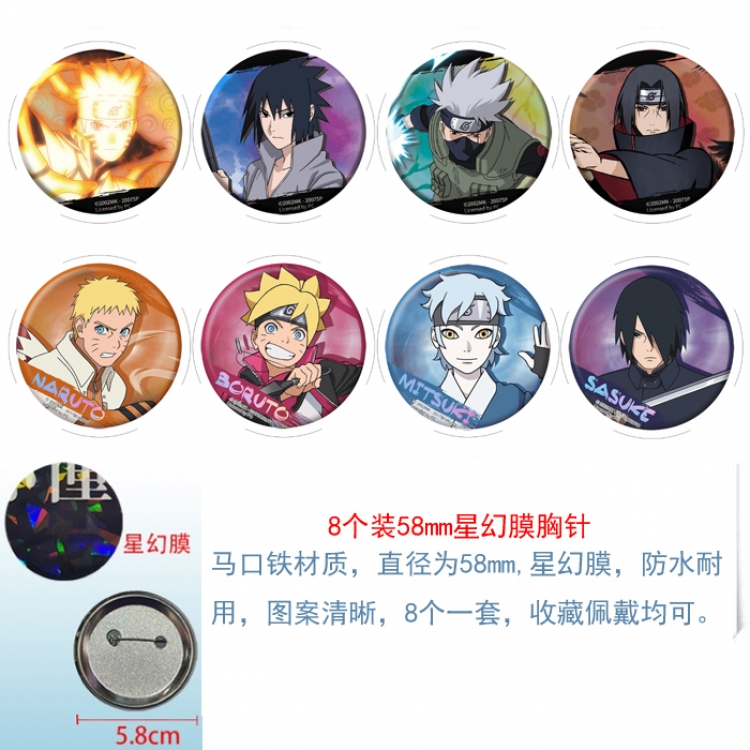 Naruto Anime round Astral membrane brooch badge 58MM a set of 8