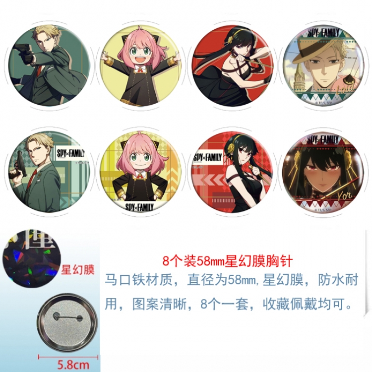 SPY×FAMILY Anime round Astral membrane brooch badge 58MM a set of 8