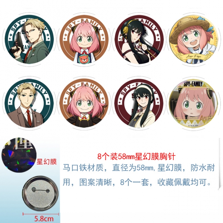 SPY×FAMILY Anime round Astral membrane brooch badge 58MM a set of 8