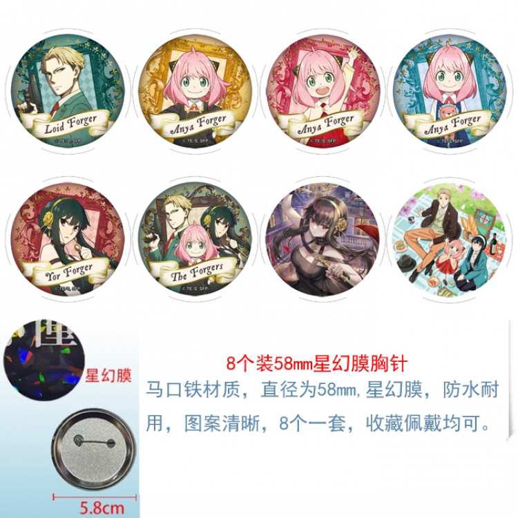 SPY×FAMILY Anime round Astral membrane brooch badge 58MM a set of 8