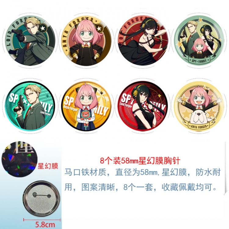 SPY×FAMILY Anime round Astral membrane brooch badge 58MM a set of 8