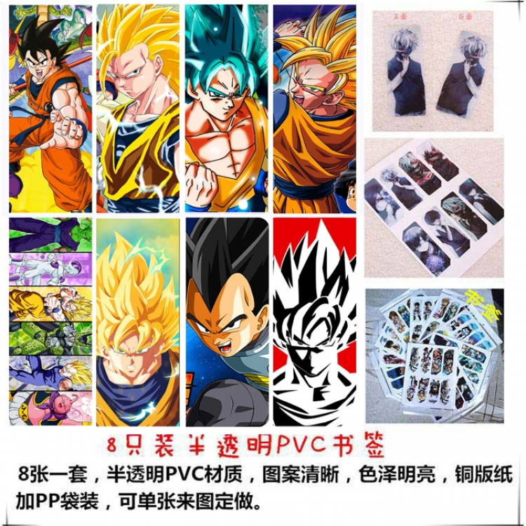 DRAGON BALL PVC Delicate Edition Frosted Bookmark a set of 8 price for 5 sets  