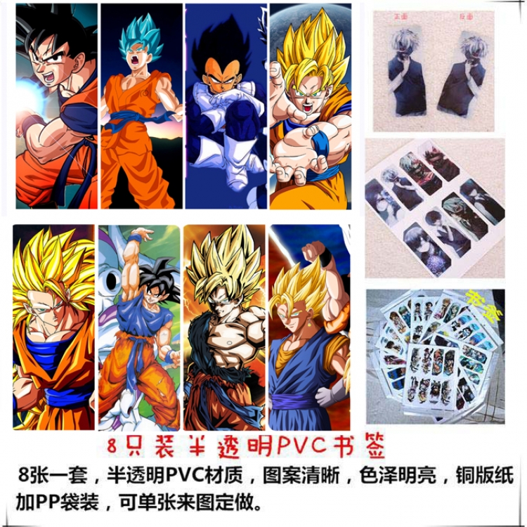 DRAGON BALL PVC Delicate Edition Frosted Bookmark a set of 8 price for 5 sets  