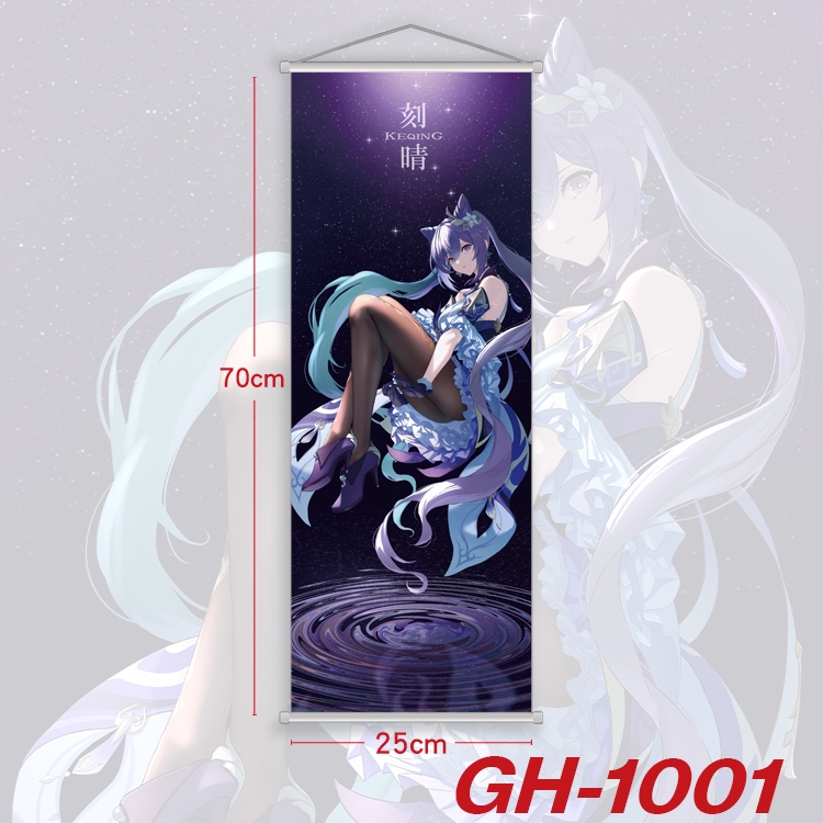 Genshin Impact Plastic Rod Cloth Small Hanging Canvas Painting 25x70cm price for 5 pcs  GH-1001A