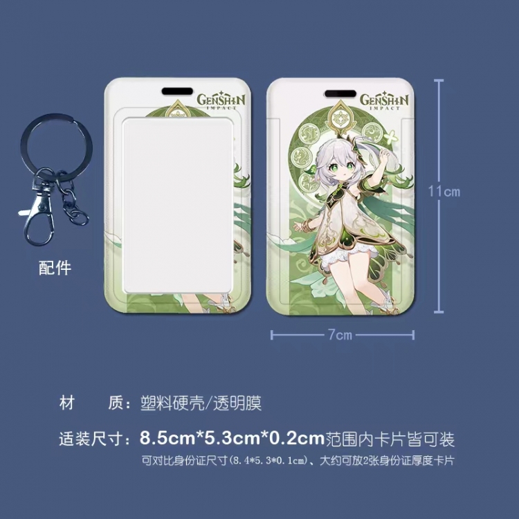 Genshin Impact Cartoon peripheral ID card sleeve Ferrule 11cm long 7cm wide price for 5 pcs