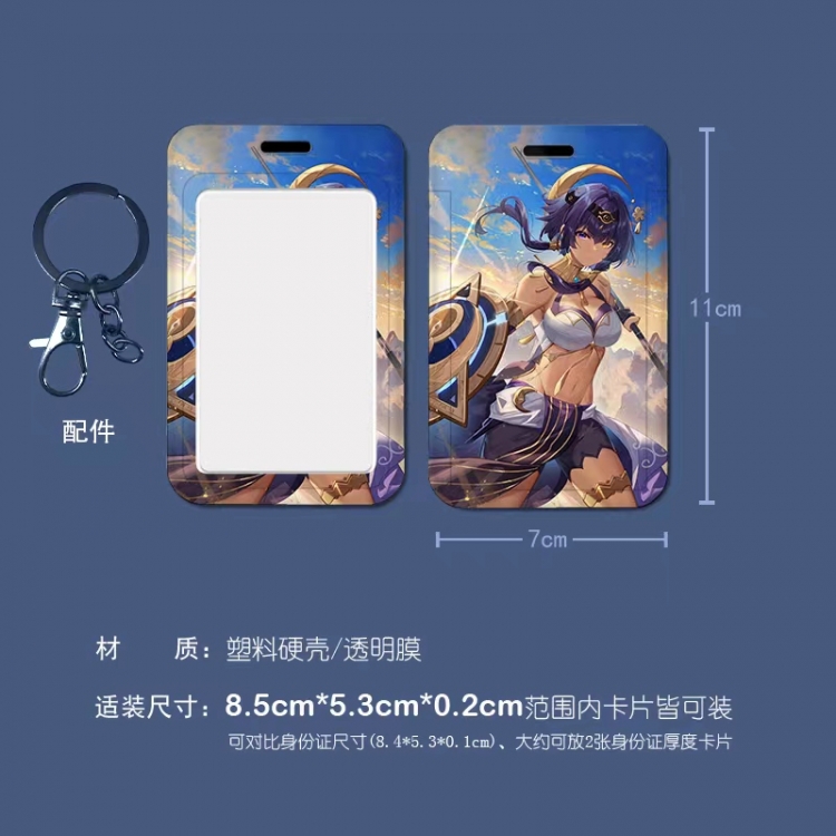 Genshin Impact Cartoon peripheral ID card sleeve Ferrule 11cm long 7cm wide price for 5 pcs