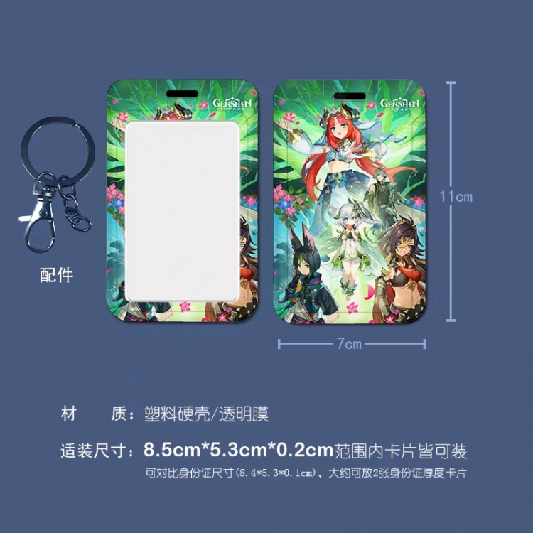 Genshin Impact Cartoon peripheral ID card sleeve Ferrule 11cm long 7cm wide price for 5 pcs