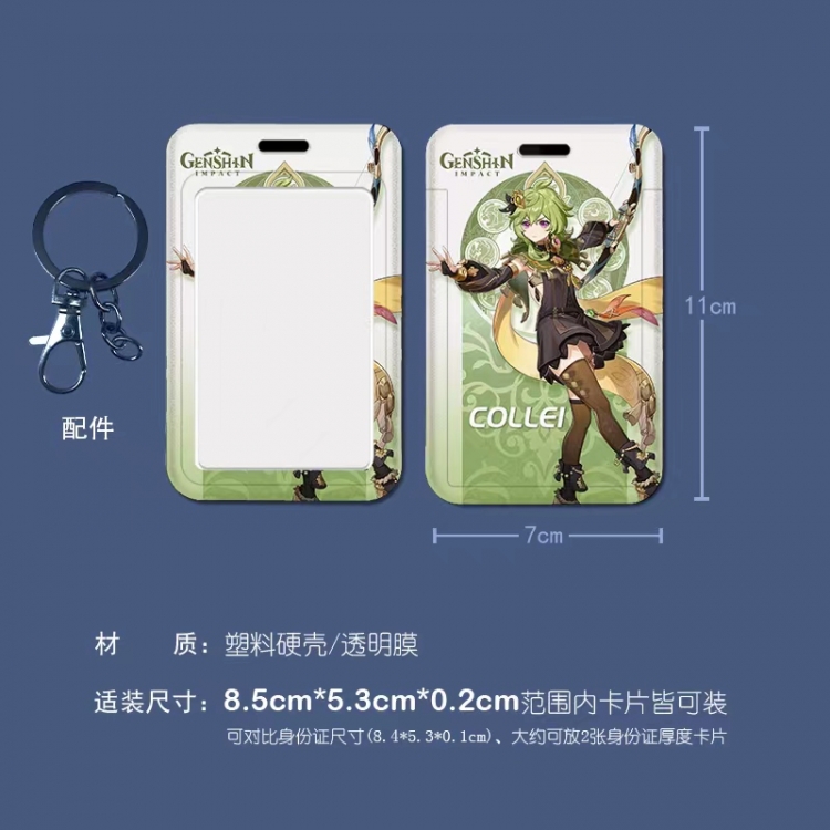 Genshin Impact Cartoon peripheral ID card sleeve Ferrule 11cm long 7cm wide price for 5 pcs