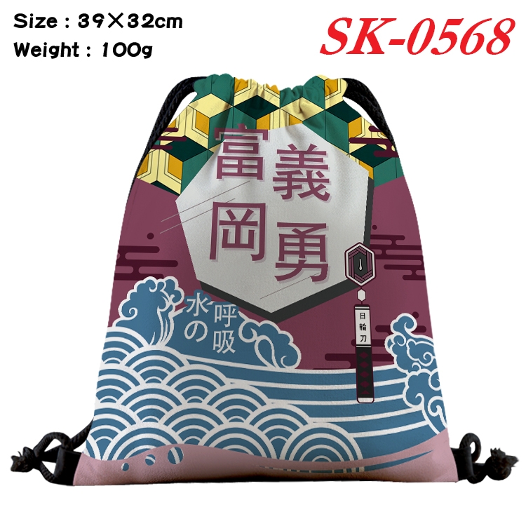 Demon Slayer Kimets cartoon Waterproof Nylon Full Color Drawstring Pocket 39x32cm SK-0568A