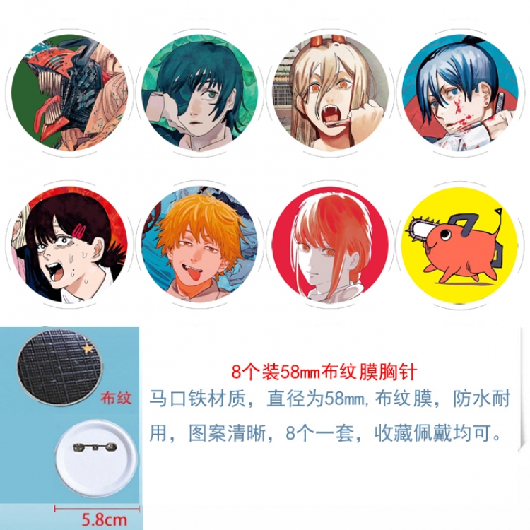 Chainsaw man Anime round Badge cloth Brooch a set of 8 58MM 