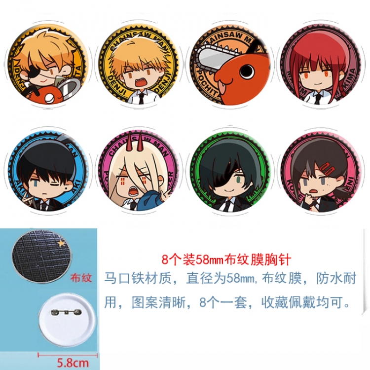 Chainsaw man Anime round Badge cloth Brooch a set of 8 58MM 