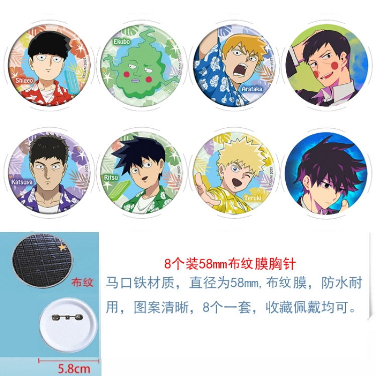 Mob Psycho 100 Anime round Badge cloth Brooch a set of 8 58MM 