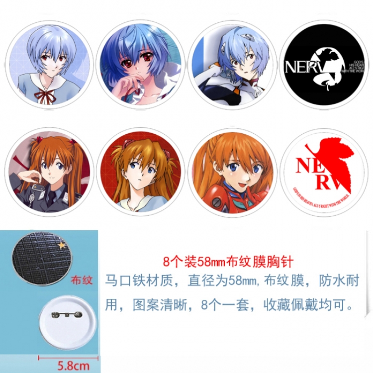 EVA  Anime round Badge cloth Brooch a set of 8 58MM 