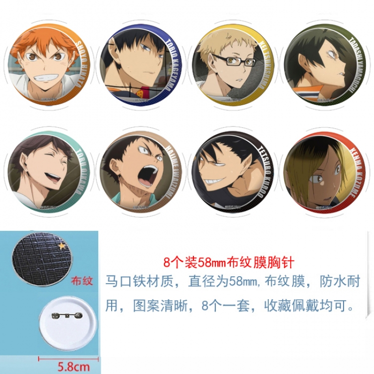 Haikyuu!! Anime round Badge cloth Brooch a set of 8 58MM 