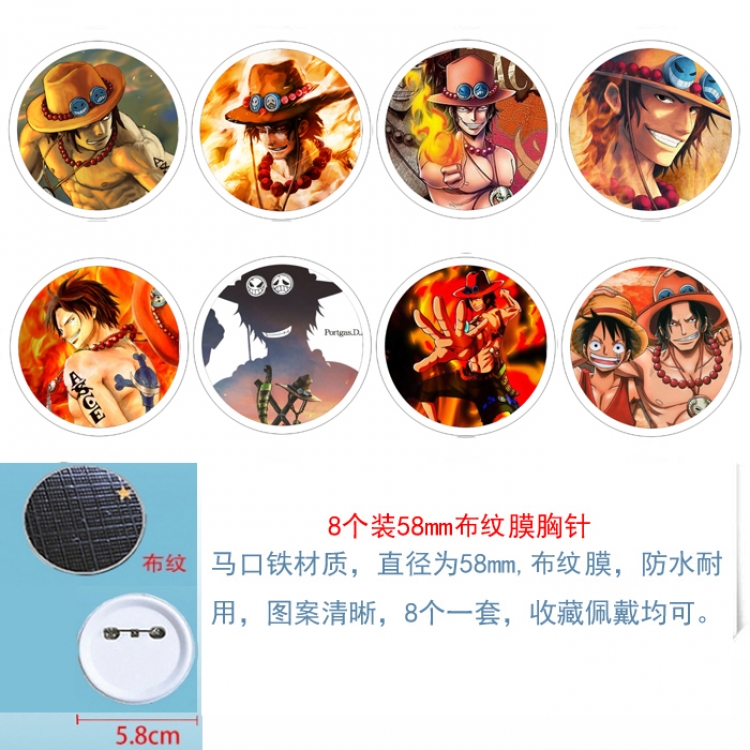 One Piece Anime round Badge cloth Brooch a set of 8 58MM 