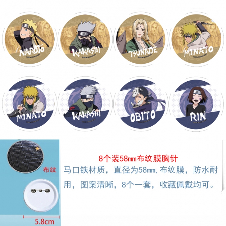 Naruto Anime round Badge cloth Brooch a set of 8 58MM 