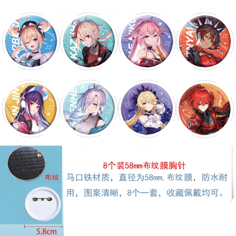 Genshin Impact Anime round Badge cloth Brooch a set of 8 58MM