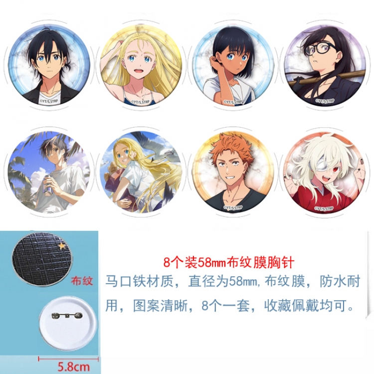 Summer time Anime round Badge cloth Brooch a set of 8 58MM