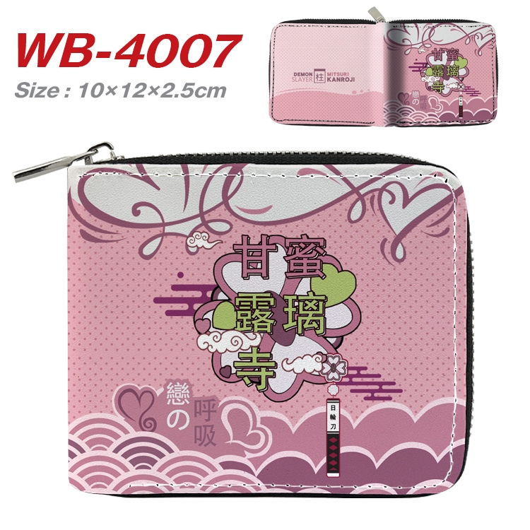 Demon Slayer Kimets Anime Full Color Short All Inclusive Zipper Wallet 10x12x2.5cmWB-4007A