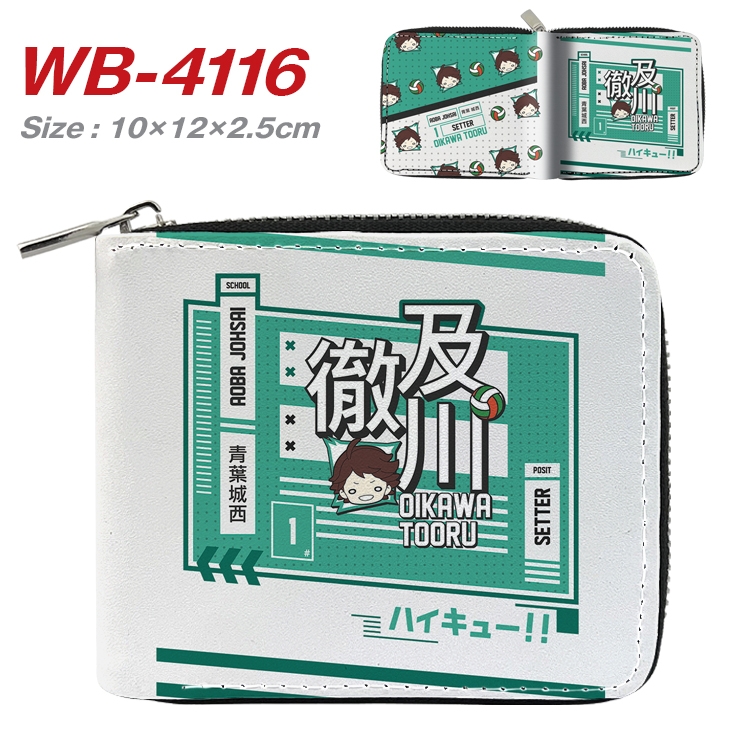 Haikyuu!! Anime Full Color Short All Inclusive Zipper Wallet 10x12x2.5cm WB-4116A