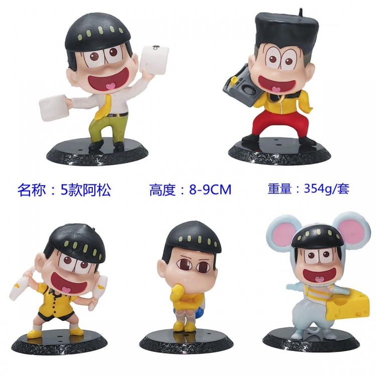 Komatsu Bagged Figure Decoration Model 8-9cm a set of 5