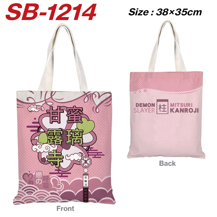 Demon Slayer Kimets Anime Canvas Handheld Shoulder Bag Handbag Shopping Bag 38X35CM SB-1214