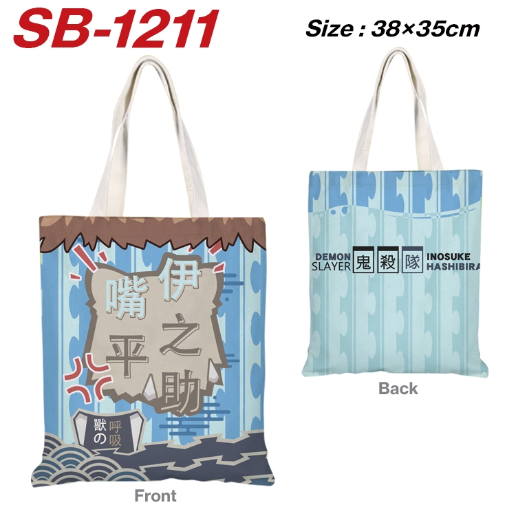 Demon Slayer Kimets Anime Canvas Handheld Shoulder Bag Handbag Shopping Bag 38X35CM SB-1211