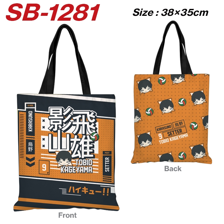 Haikyuu!! Anime Canvas Handheld Shoulder Bag Handbag Shopping Bag 38X35CM  SB-1281