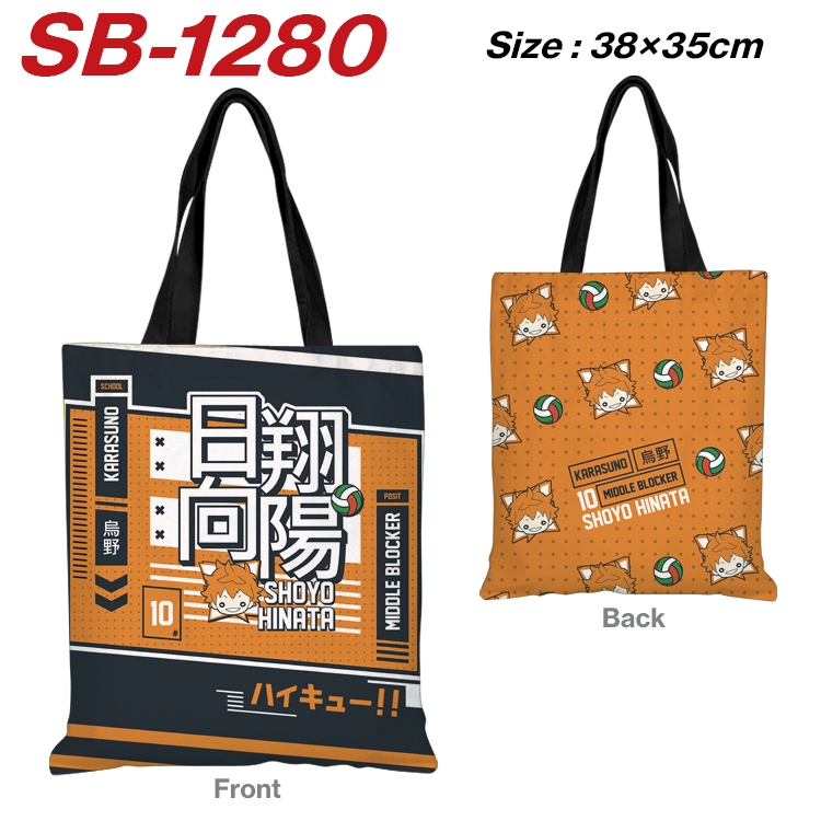 Haikyuu!! Anime Canvas Handheld Shoulder Bag Handbag Shopping Bag 38X35CM SB-1280