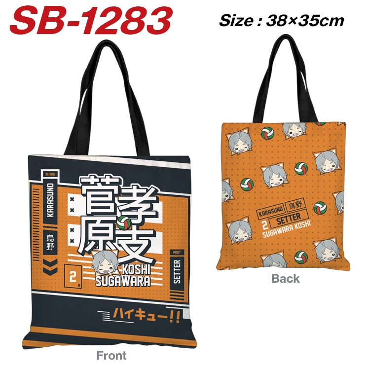 Haikyuu!! Anime Canvas Handheld Shoulder Bag Handbag Shopping Bag 38X35CM SB-1283