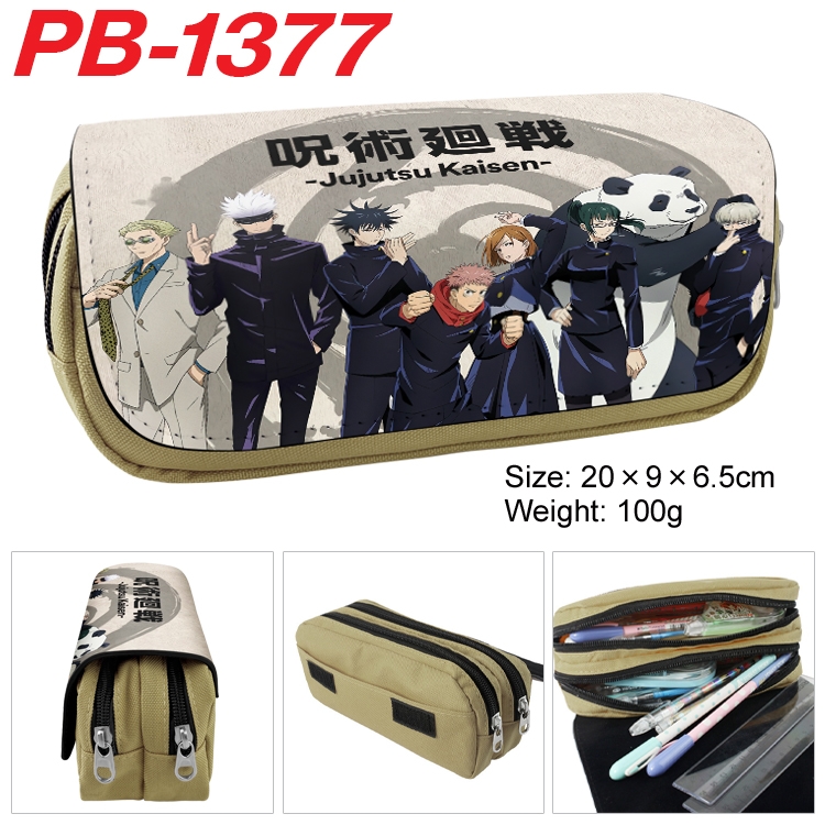 Jujutsu Kaisen Cartoon double-layer zipper canvas stationery case pencil Bag 20×9×6.5cm PB-1377