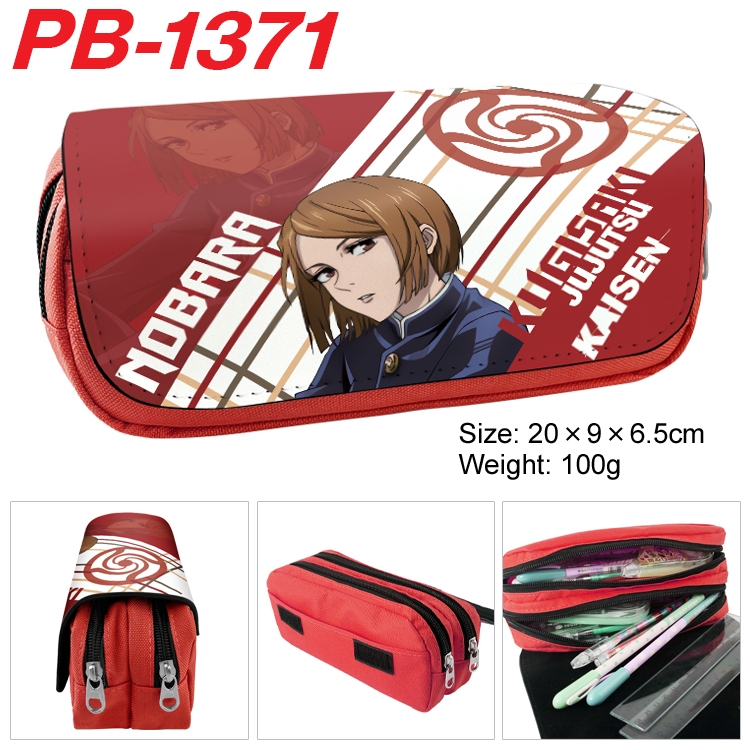 Jujutsu Kaisen Cartoon double-layer zipper canvas stationery case pencil Bag 20×9×6.5cm PB-1371