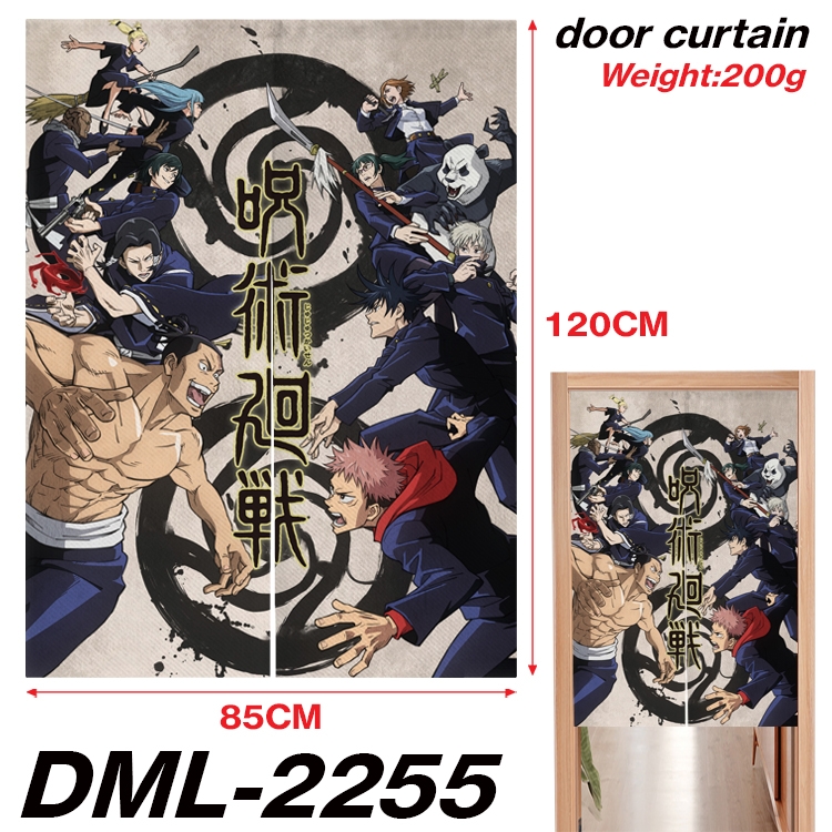 Jujutsu Kaisen Animation full-color curtain 85x120CM  DML-2255