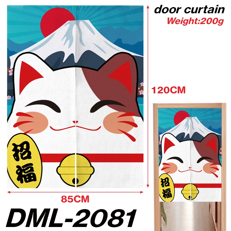 Fortune cat Cartoon full-color curtain 85x120CM DML-2081