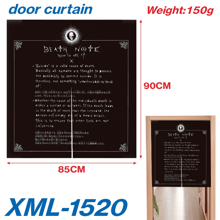 Death note Animation full-color curtain 85x90cm  XML-1520A