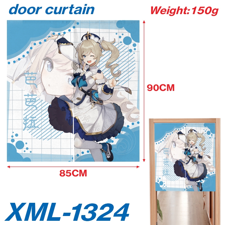 Genshin Impact Animation full-color curtain 85x90cm  XML-1324A