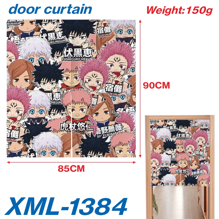 Jujutsu Kaisen Animation full-color curtain 85x90cm  XML-1384A