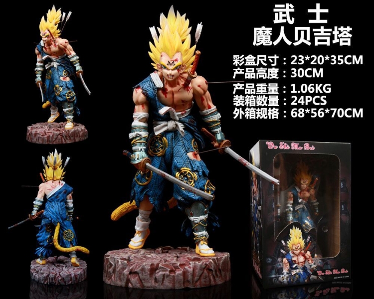 DRAGON BALL Boxed Figure Decoration Model 30cm