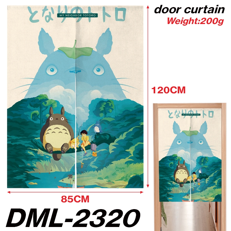 TOTORO Animation full-color curtain 85x120CM DML-2320