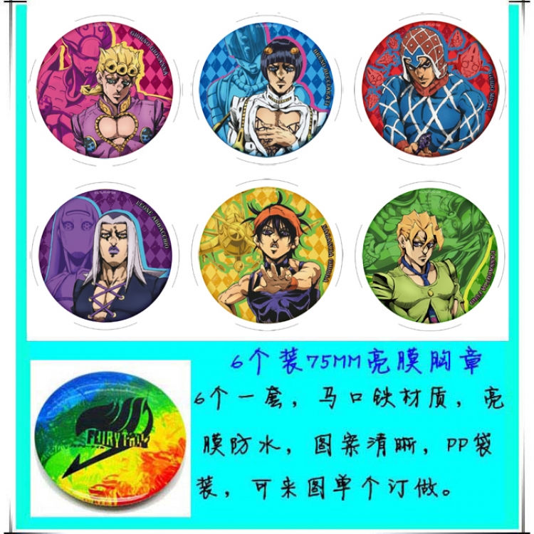 JoJos Bizarre Adventure Anime round Badge Bright film badge Brooch 75mm a set of 6