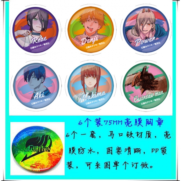 Chainsaw man Anime round Badge Bright film badge Brooch 75mm a set of 6