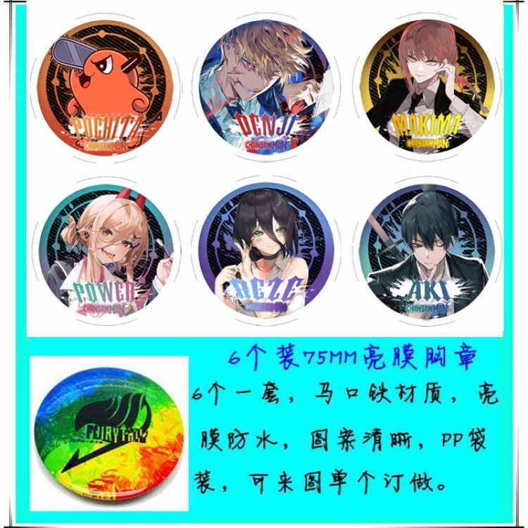 Chainsaw man Anime round Badge Bright film badge Brooch 75mm a set of 6