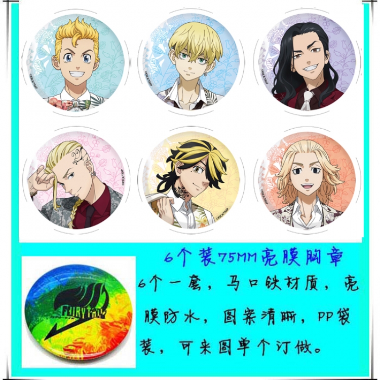 Tokyo Revengers  Anime round Badge Bright film badge Brooch 75mm a set of 6