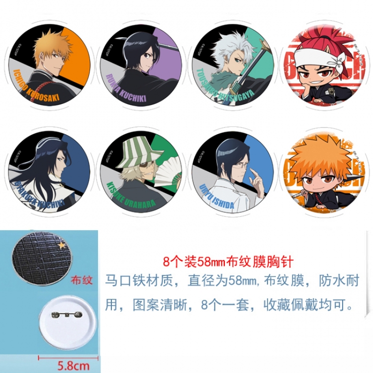 Bleach Anime round Astral membrane brooch badge 58MM a set of 8