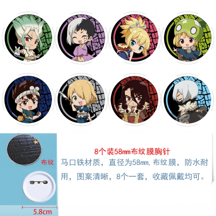 Dr.STONE Anime round Astral membrane brooch badge 58MM a set of 8