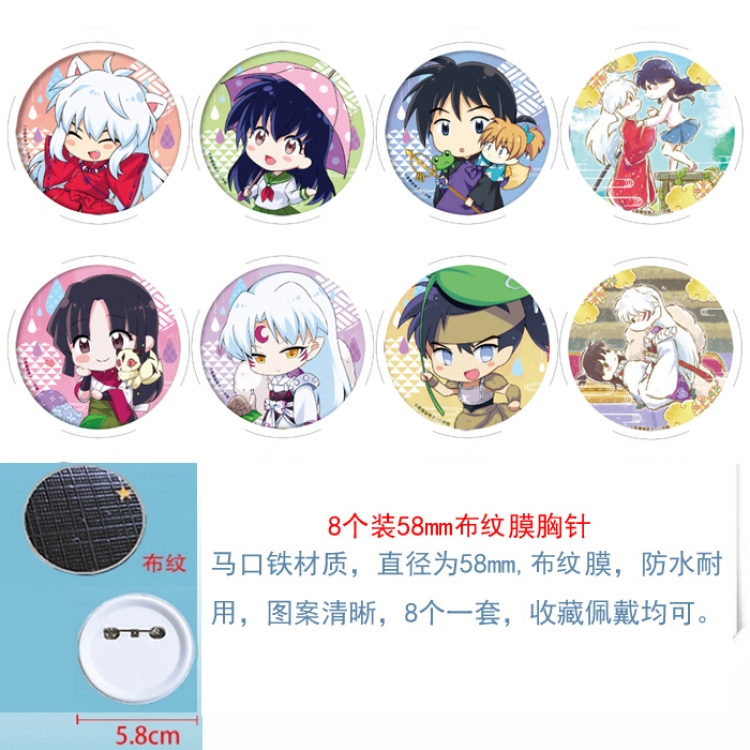 Inuyasha Anime round Astral membrane brooch badge 58MM a set of 8